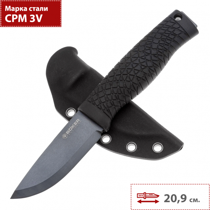 Нож BOKER NATURENSÖHNE MK. I 121506 BK121506